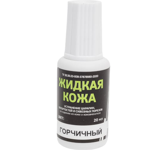 Жидкая кожа Resmat ЖК-10, цвет горчичный (блистер) арт. 2517