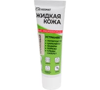 Жидкая кожа Resmat ЖК-11, цвет кремовый, 30 мл (коробка) арт. 2937