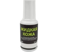 Жидкая кожа Resmat АВТО ЖК-12, цвет черный (блистер) арт. 2719