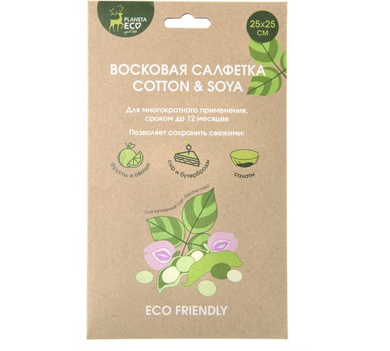 Восковая салфетка You'll Love Cotton Soya, Planeta Eco/50/10 75561
