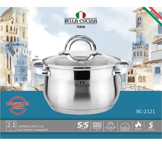 Кастрюля Bella Cucina со стеклянной крышкой, 2.1 л, 16 см BC-2121 2121-BC