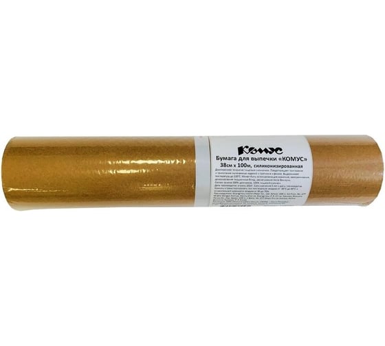 Бумага для выпечки Комус 38 см x 100 м, коричневая, силиконизированная 1289941