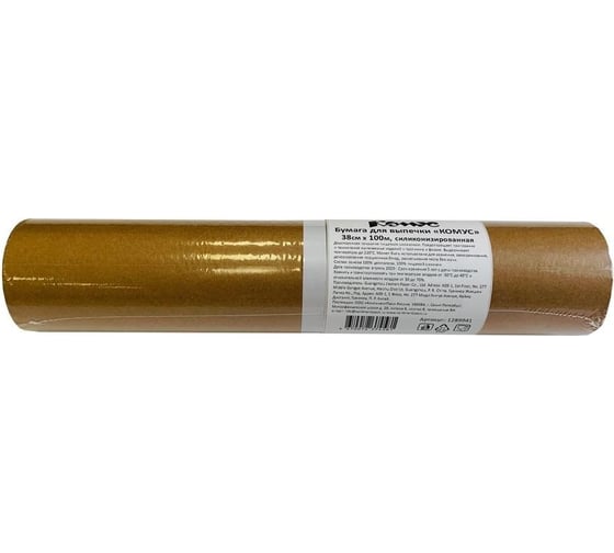 Бумага для выпечки Комус 38 см x 100 м, коричневая, силиконизированная 1289941