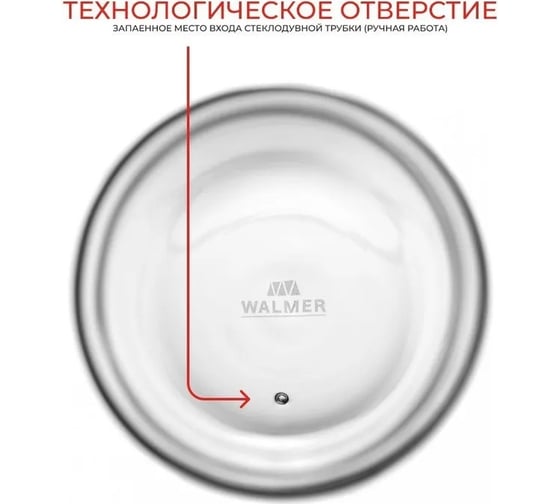 Термокружка WOLF, 480мл Walmer W37000909