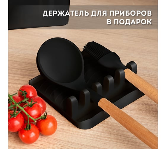 Набор силиконовых кухонных принадлежностей с деревянными ручками 13 в 1 DASWERK черный 608197
