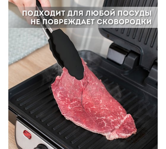 Набор силиконовых кухонных принадлежностей с деревянными ручками 13 в 1 DASWERK черный 608197