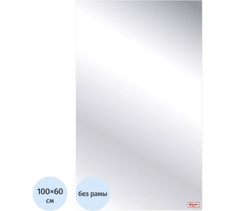 Зеркало KD_настенное Классик-1 Комус Мебель 600Х1000 прямоугольное 139922