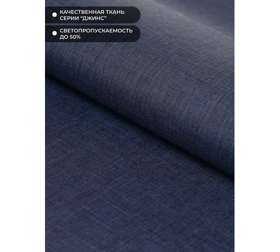 Рулонная штора LM DECOR lm 44-07 синий 120x170 см 4407120