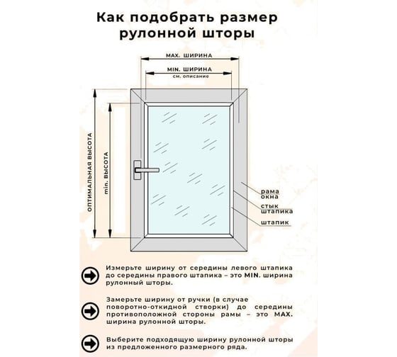 Рулонная штора LM DECOR lm 44-05 серо-коричневый 220x185 см 4405220