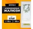 Горизонтальные жалюзи BRABIX 90x160 см, алюминий, белый 608627 2