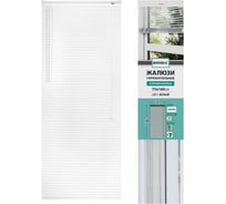 Горизонтальные жалюзи BRABIX 75x160 см, алюминий, белый 608626