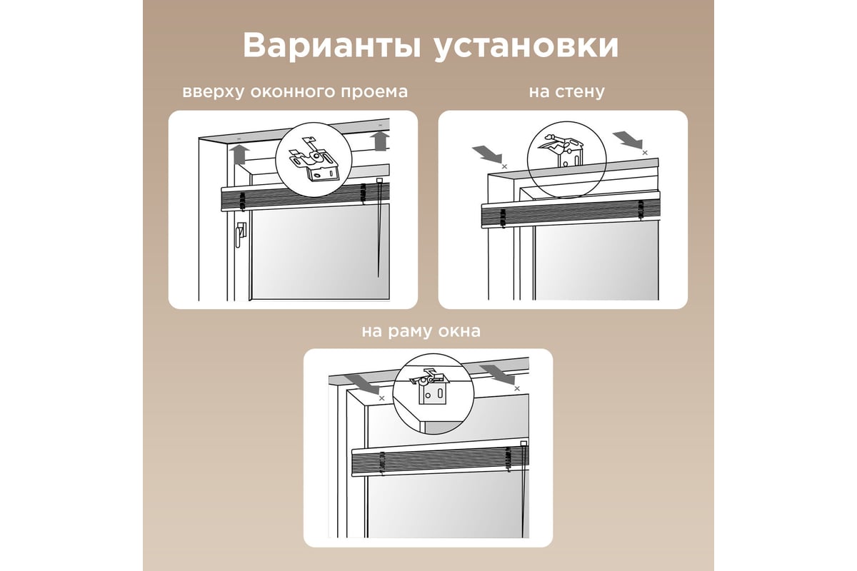 Горизонтальные жалюзи BRABIX 45x160 см, алюминий, серебристый 608628 ...