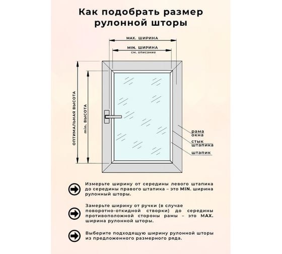Рулонная штора LM DECOR lm 30-11 серый 90x160 см 3011090