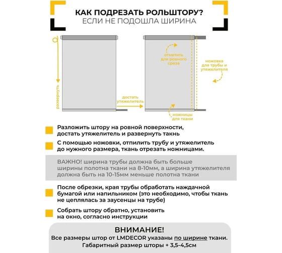 Рулонная штора LM DECOR lm 30-11 серый 90x160 см 3011090