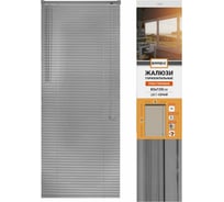 Горизонтальные жалюзи BRABIX 65x155 см, пластик, серый 608614