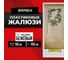 Горизонтальные жалюзи BRABIX 50x155 см, пластик, под дерево, бежевый 608618 2