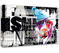 Картина Симфония Fashion 1-076