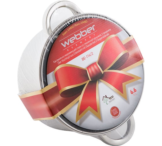 Кастрюля WEBBER BE-114/2 из нержавеющей стали со стеклянной крышкой d 24, 6,6 л 6 0Р-00015492