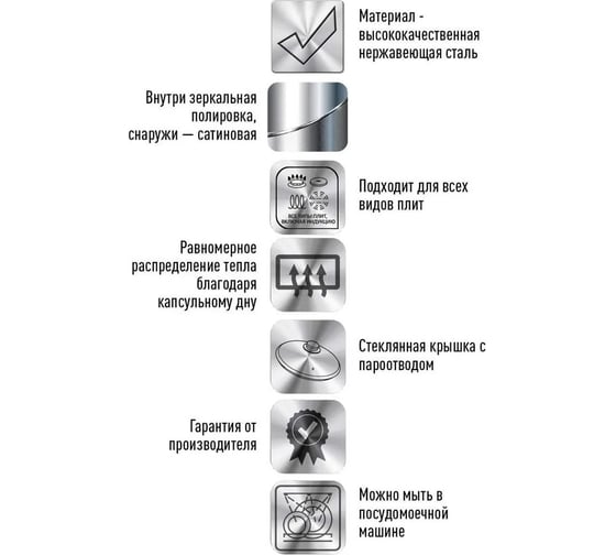 Кастрюля ARDI KUCHE AR-200 из нержавеющей стали со стеклянной крышкой, объем 1,8 л 00-00016270