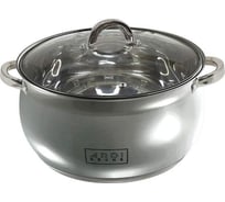 Кастрюля ARDI KUCHE AR-203 из нержавеющей стали со стеклянной крышкой, обьем 4,9 л 00-00016273