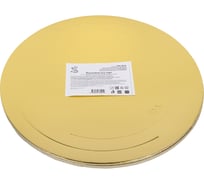 Подложки под торт S-CHIEF 32 см 3 шт PDC-0012 3.2 мм под золото/белый жемчуг 700668