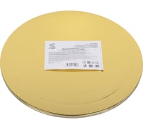 Подложки под торт S-CHIEF 30 см 3 шт PDC-0011 3.2 мм под золото/белый жемчуг 700666