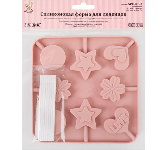 Силиконовая форма для леденцов S-CHIEF SPC-0503 16.7x16.7x1 см 8 ячеек 693464