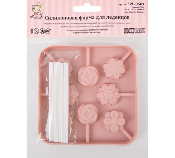 Силиконовая форма для леденцов S-CHIEF SPC-0501 12.5x12.5x1.4 см 8 ячеек 693449