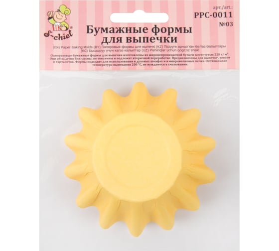 Бумажные формы для выпечки S-CHIEF корзинки PPC-0011 4.5 см 4.5x3 см 12 шт №03 желтый 693600