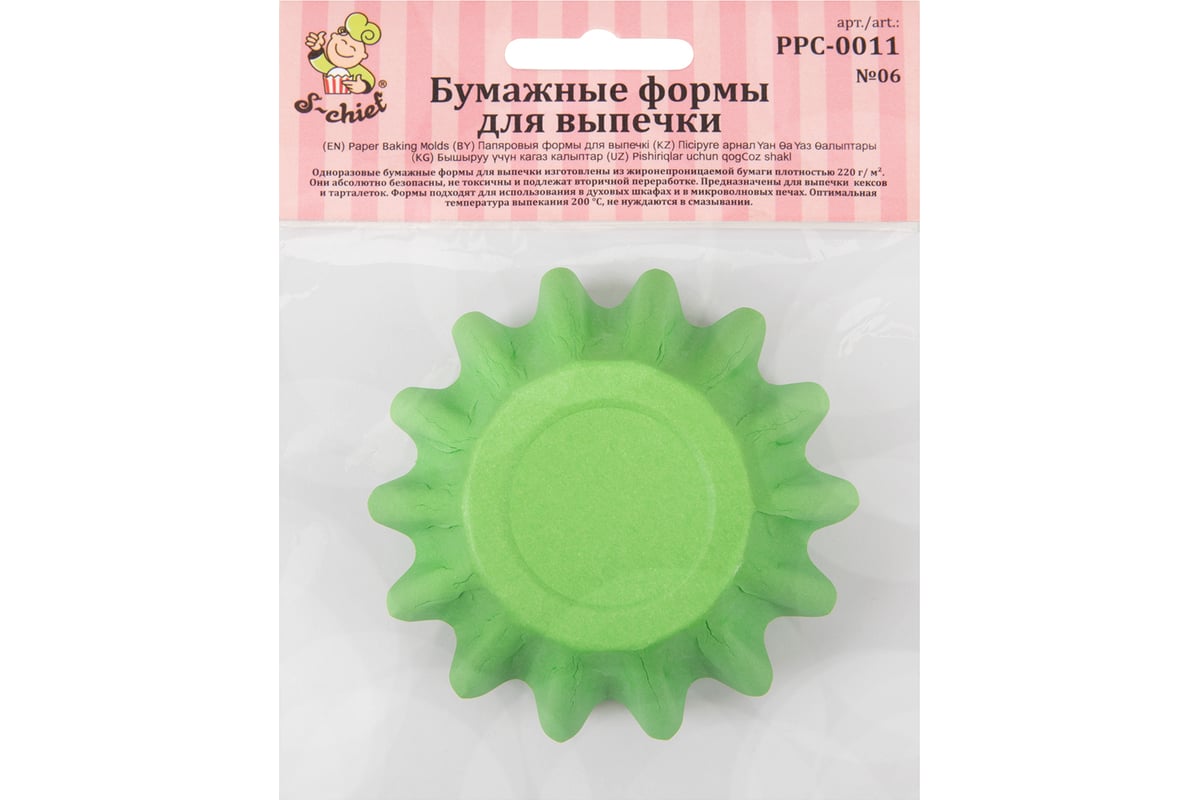 Бумажные формы для выпечки S-CHIEF корзинки PPC-0011 4.5 см 4.5x3 см 12 шт  №06 зеленый 693603