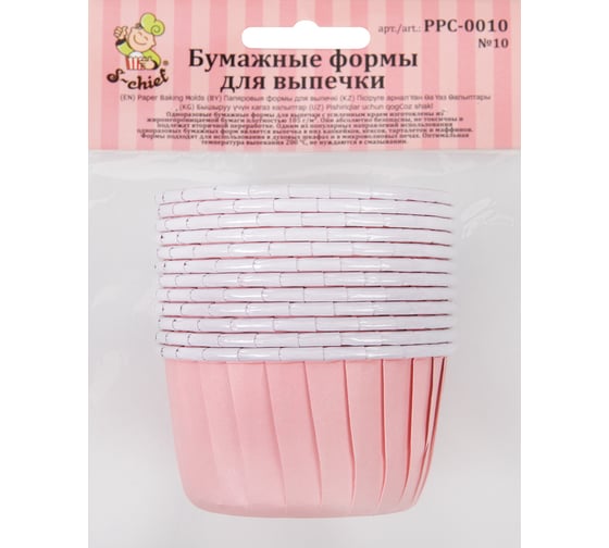 Бумажные формы для выпечки S-CHIEF усиленные с бортиком PPC-0010 5 см 5x3.9 см 12 шт №10 розовый 693659
