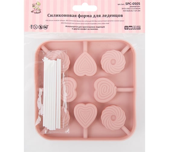 Силиконовая форма для леденцов S-CHIEF SPC-0505 14.5x14.5x1.4 см 8 ячеек 693466