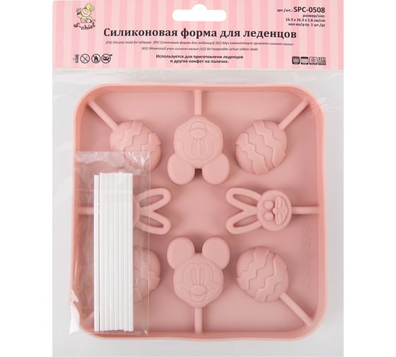 Силиконовая форма для леденцов S-CHIEF SPC-0508 16.3x16.3x1.6 см 8 ячеек 693469