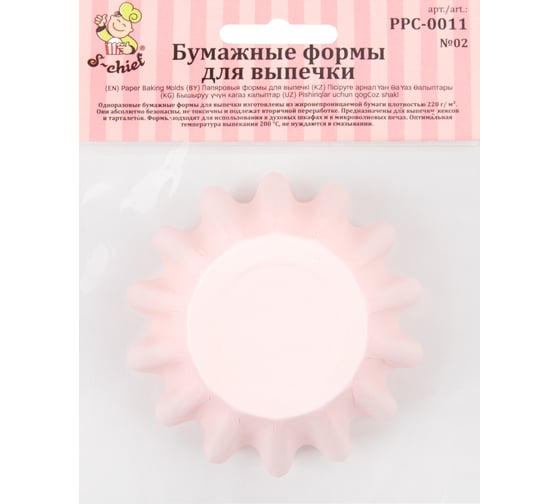 Бумажные формы для выпечки S-CHIEF корзинки PPC-0011 4.5 см 4.5x3 см 12 шт №02 розовый 693599