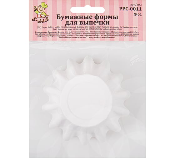 Бумажные формы для выпечки S-CHIEF корзинки PPC-0011 4.5 см 4.5x3 см 12 шт №01 белый 693598