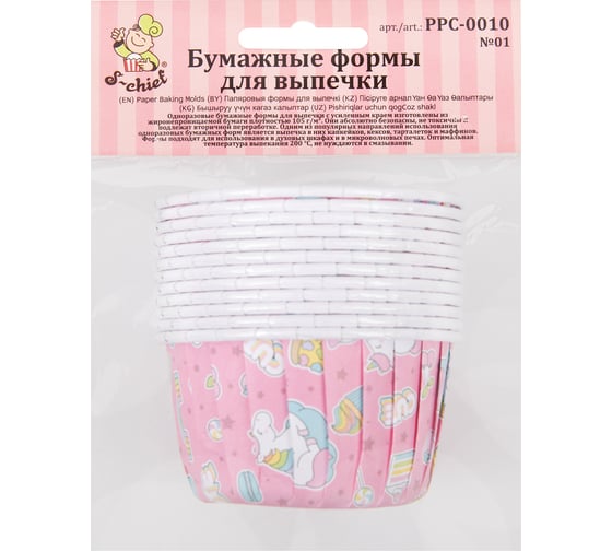 Бумажные формы для выпечки S-CHIEF усиленные с бортиком PPC-0010 5 см 5x3.9 см 12 шт №01 розовый с единорогами 693535