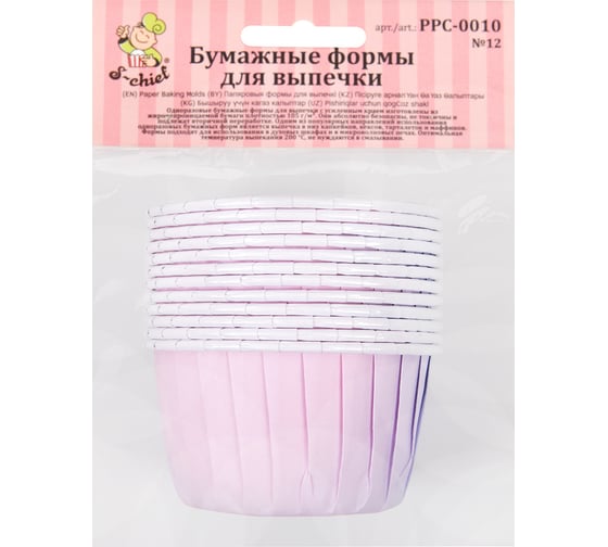 Бумажные формы для выпечки S-CHIEF усиленные с бортиком PPC-0010 5 см 5x3.9 см 12 шт №12 градиент 693662