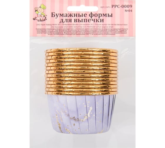 Бумажные формы для выпечки S-CHIEF усиленные с бортиком PPC-0009 5 см 5x3.9 см 12 шт №04 сиреневый/под золото 693665