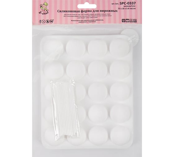 Силиконовая форма для выпечки пирожных S-CHIEF SPC-0337 22x18x3.8 см кейкпопсы 636208