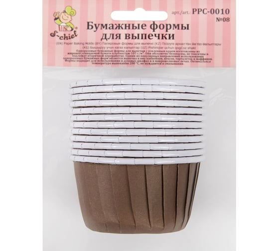 Бумажные формы для выпечки S-CHIEF усиленные с бортиком PPC-0010 5 см 5x3.9 см 12 шт №08 коричневый 693658