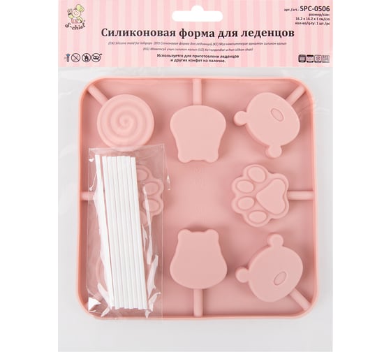 Силиконовая форма для леденцов S-CHIEF SPC-0506 16.2x16.2x1 см 8 ячеек 693467
