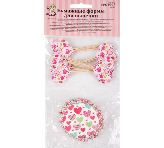 Бумажные формы для выпечки S-CHIEF капсулы PPC-0007 5 см 5x3 см 24 шт №03 сердечки 693519