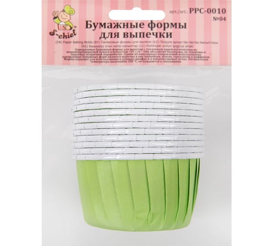 Бумажные формы для выпечки S-CHIEF усиленные с бортиком PPC-0010 5 см 5x3.9 см 12 шт №04 зеленый 693653