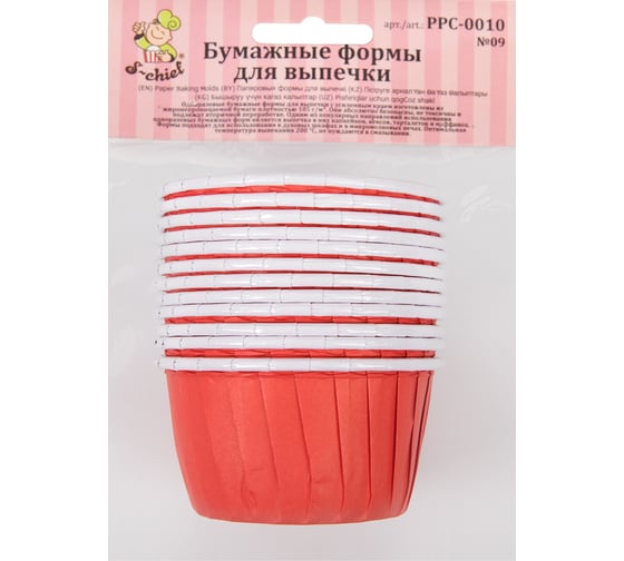 Бумажные формы для выпечки S-CHIEF усиленные с бортиком PPC-0010 5 см 5x3.9 см 12 шт №09 красный 693657