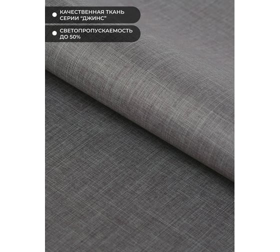 Рулонная штора LM DECOR lm 44-05 серо-коричневый, 160x170 см 4405160