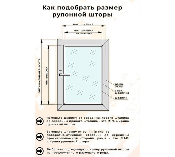 Рулонная штора LM DECOR lm 44-02 тёмно-серый, 90x160 см 4402090