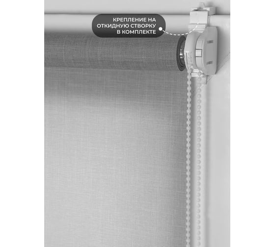 Рулонная штора LM DECOR lm 44-03 светло-серый, 78x160 см 4403078