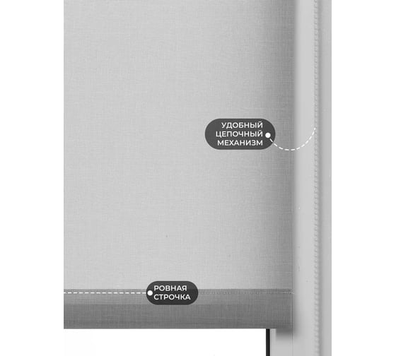 Рулонная штора LM DECOR lm 44-03 светло-серый, 78x160 см 4403078