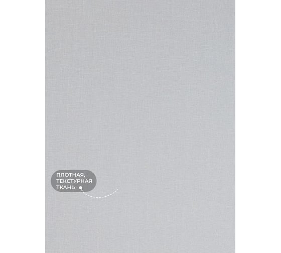 Рулонная штора LM DECOR lm 44-03 светло-серый, 78x160 см 4403078