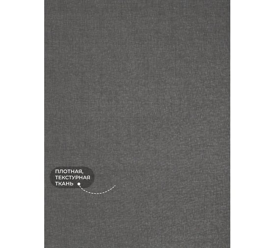 Рулонная штора LM DECOR lm 44-05 серо-коричневый, 110x160 см 4405110
